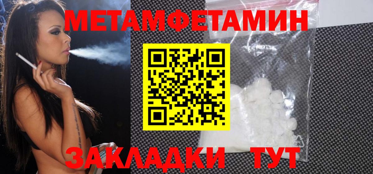 Amphetamine Premium Сафоново