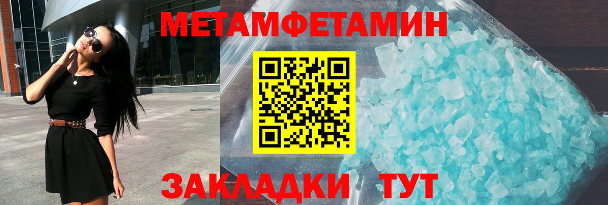 Amphetamine  АМФ  Сафоново  Amphetamine 97%  Вход с VPN 