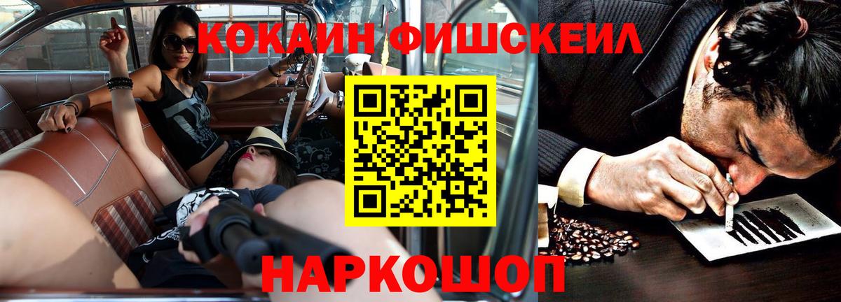 КОКАИН Эквадор  Кокаин Колумбийский  Сафоново  Вход с VPN 