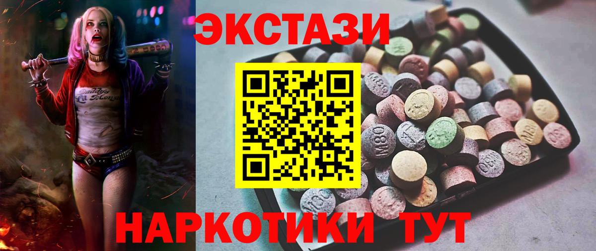 Ecstasy louis Vuitton Сафоново