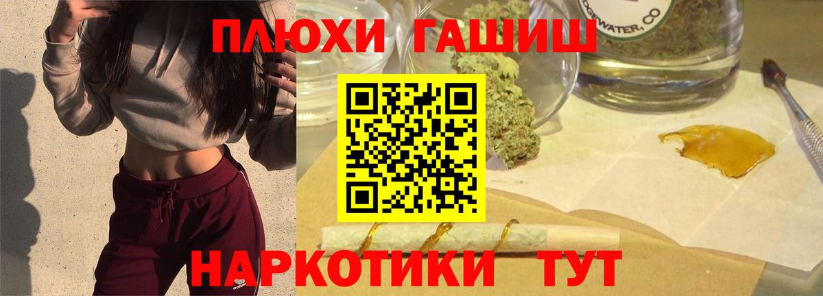 ГАШ Premium Сафоново