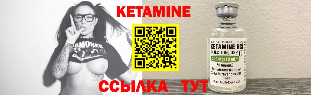 МЕГА ссылки  КЕТАМИН VHQ  Вход с VPN  Сафоново 