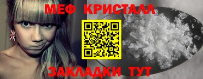 альфа пвп VHQ Новозыбков