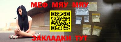 таблы Новокубанск
