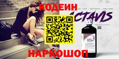альфа пвп VHQ Новозыбков