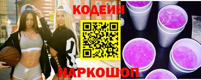 винт Новодвинск