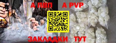 сатива Обнинск