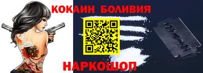 таблы Новокубанск