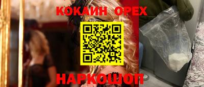 альфа пвп VHQ Новозыбков