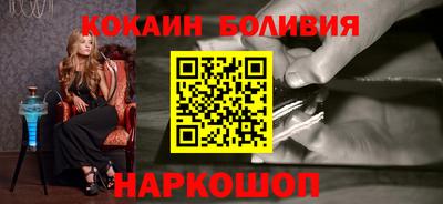 винт Новодвинск