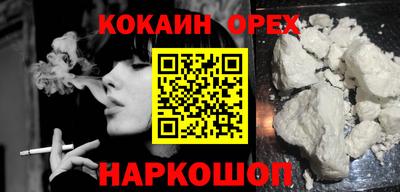 альфа пвп VHQ Новозыбков