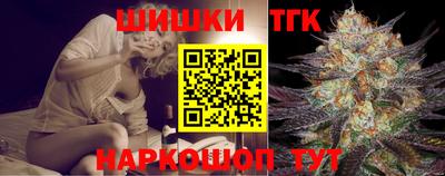 сатива Обнинск