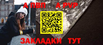 сатива Обнинск