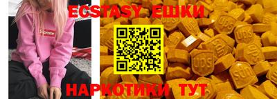 МДМА Нягань