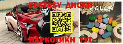 винт Новодвинск