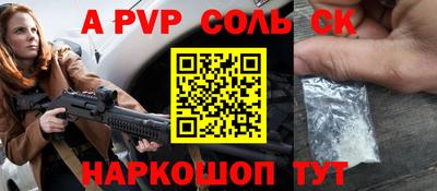 таблы Новокубанск