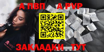 таблы Новокубанск