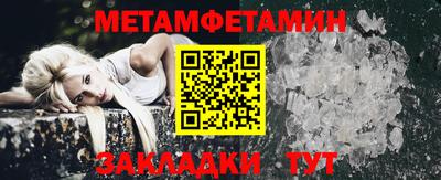 альфа пвп VHQ Новозыбков