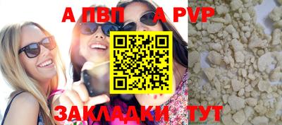 винт Новодвинск