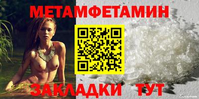 сатива Обнинск