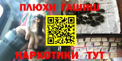 альфа пвп VHQ Новозыбков