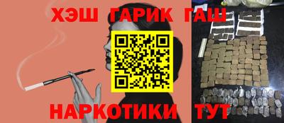 альфа пвп VHQ Новозыбков
