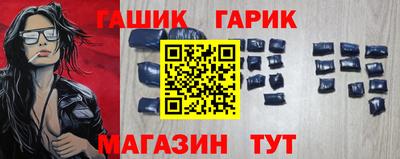 винт Новодвинск