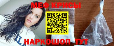 таблы Новокубанск