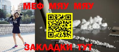 МДМА Нягань