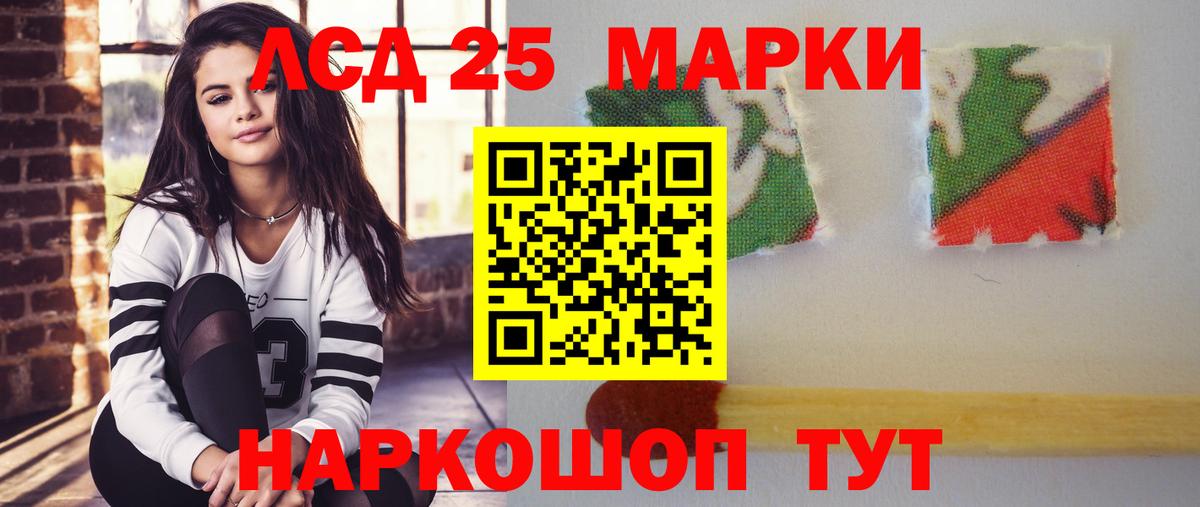 LSD-25 экстази кислота  hydra ссылка  Сафоново  Вход с VPN  ЛСД экстази 