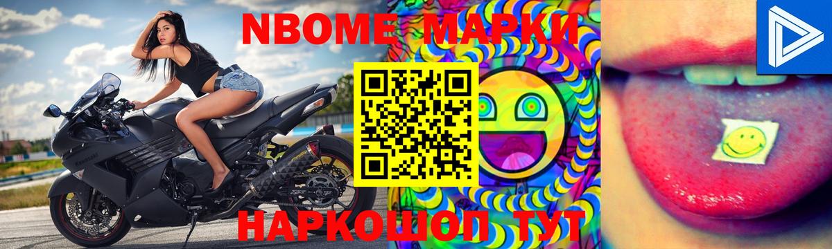 ГАШИШ Сафоново