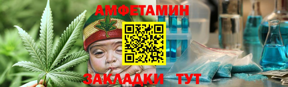 Сафоново  МЕТАМФЕТАМИН Methamphetamine  Вход с VPN 