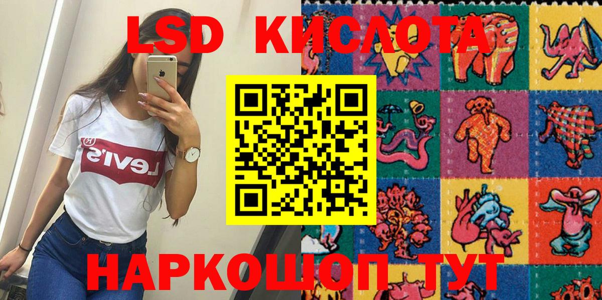 Сафоново  Марки NBOMe  Вход с VPN  Марки N-bome 1,5мг 