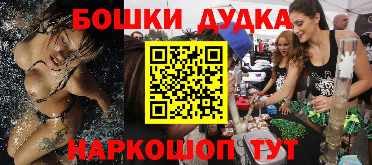 Марихуана гибрид  Канабис OG Kush  Вход с VPN  Сафоново  Каннабис Bruce Banner 